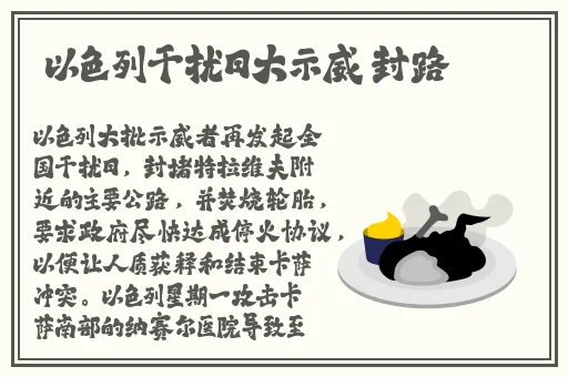 我的风流岳每2