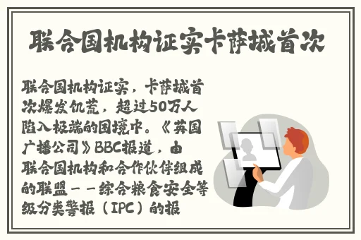 男生坤坤进入女生坤坤图片