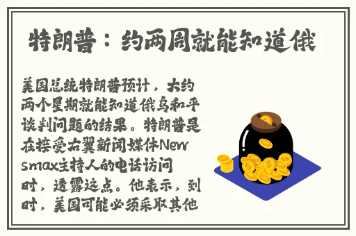 幸福宝APP在线官网入口IOS